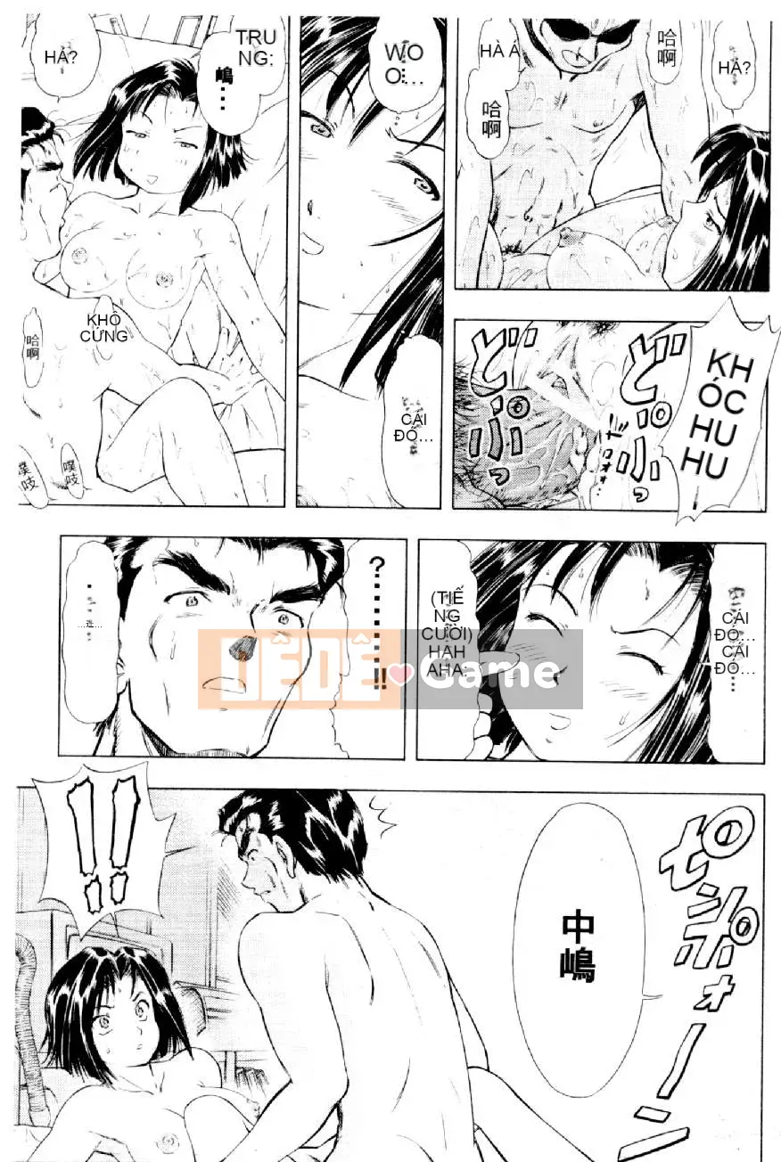 [Mizuno Kei] Hoa cảnh sát 3 (Tôi sẽ bắt bạn) [Trung bình]