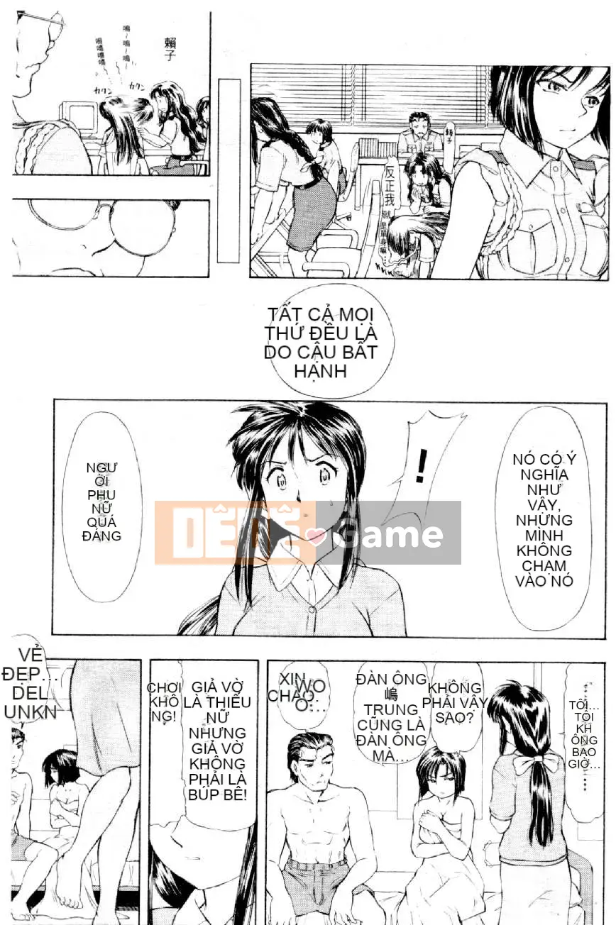 [Mizuno Kei] Hoa cảnh sát 3 (Tôi sẽ bắt bạn) [Trung bình]