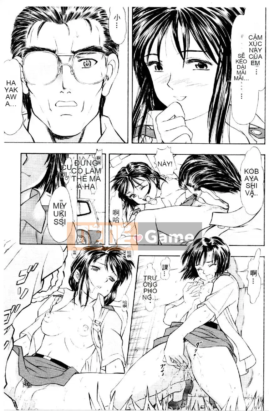 [Mizuno Kei] Hoa cảnh sát 3 (Tôi sẽ bắt bạn) [Trung bình]