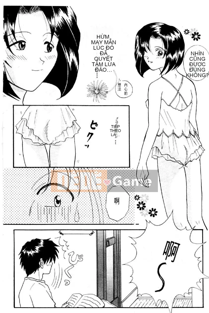 [Mizuno Kei] Hoa cảnh sát 3 (Tôi sẽ bắt bạn) [Trung bình]