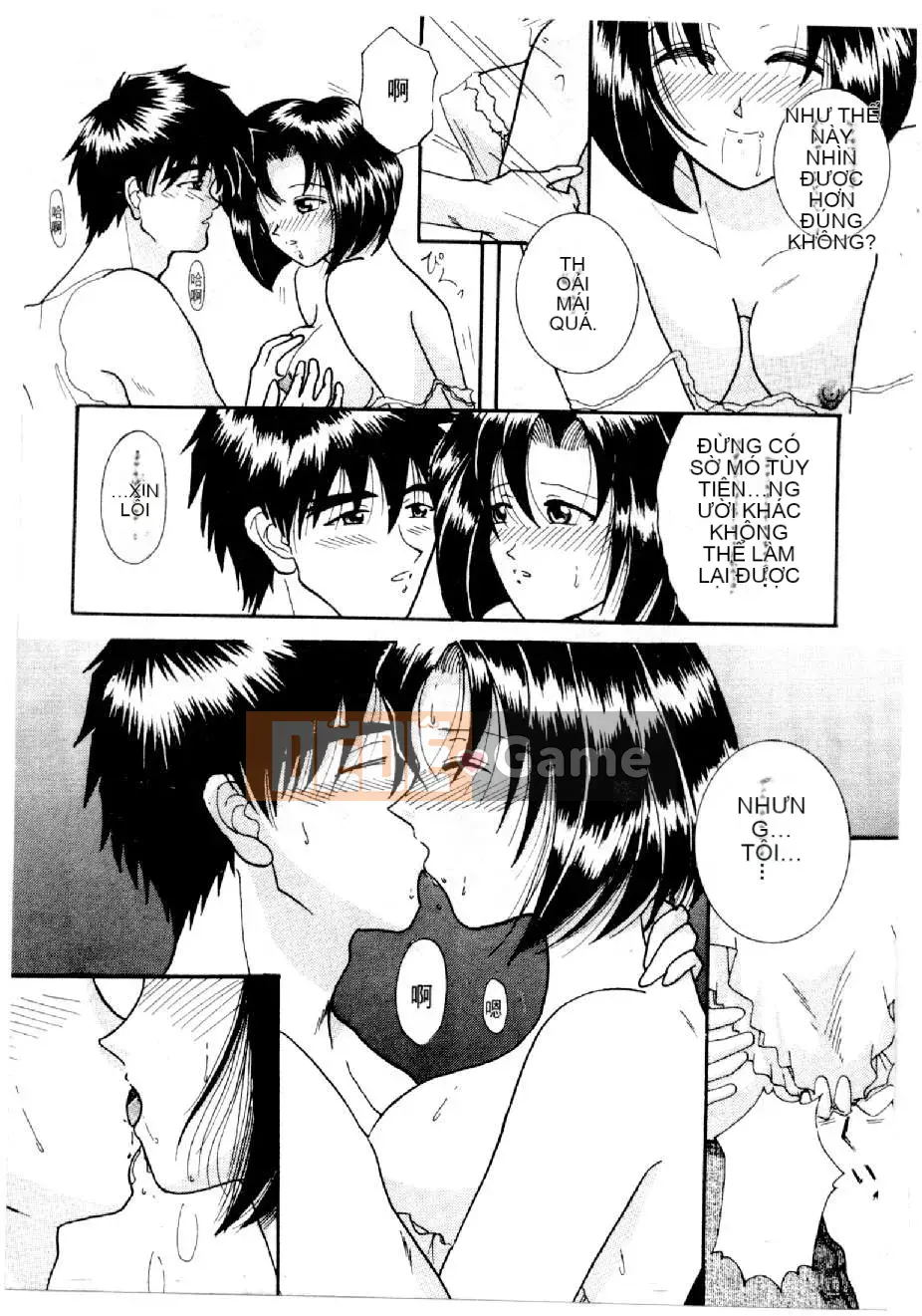 [Mizuno Kei] Hoa cảnh sát 3 (Tôi sẽ bắt bạn) [Trung bình]