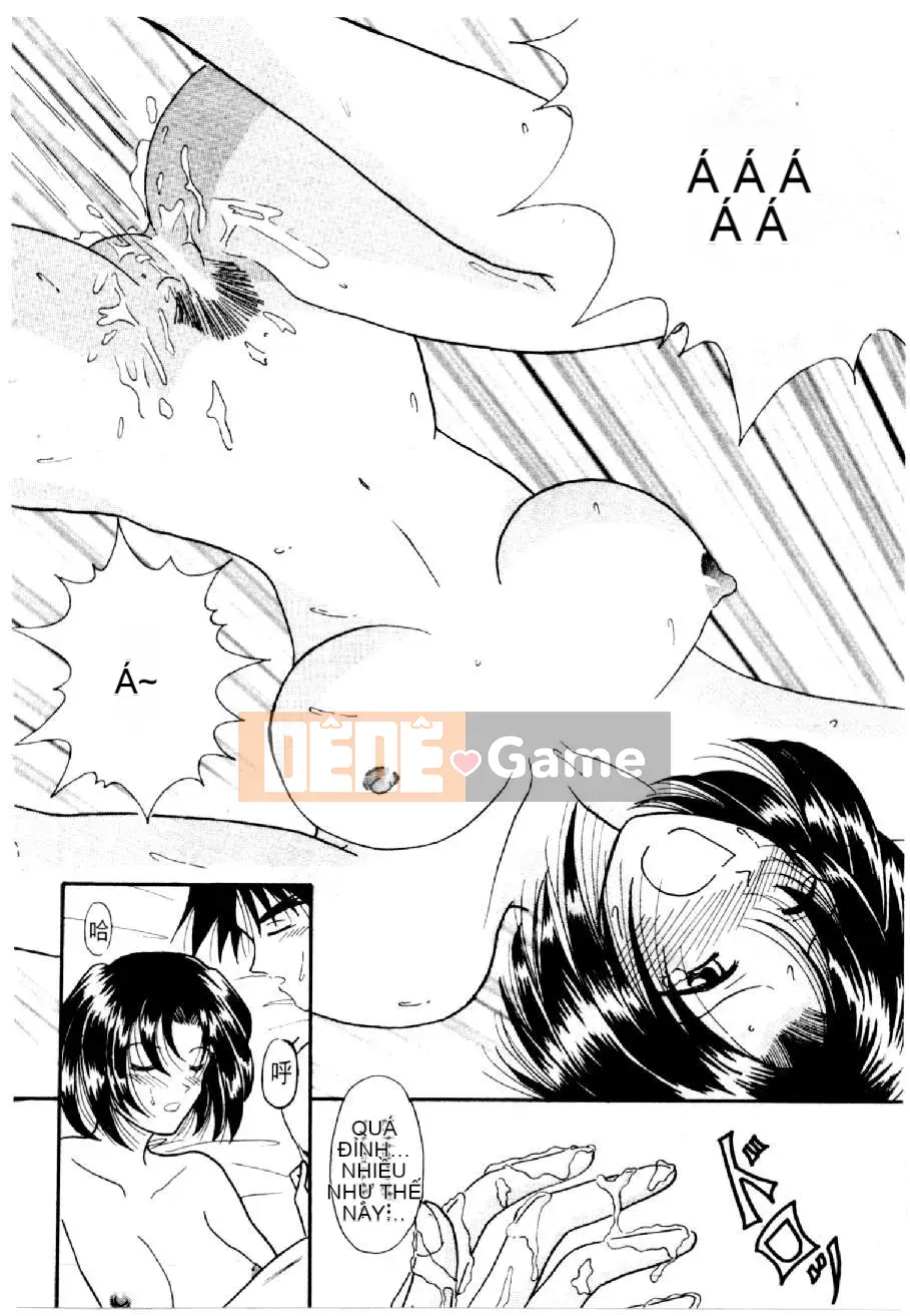 [Mizuno Kei] Hoa cảnh sát 3 (Tôi sẽ bắt bạn) [Trung bình]