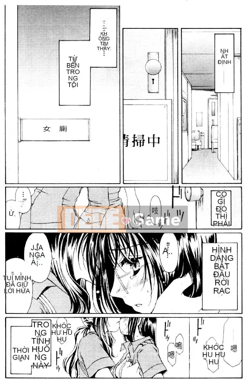 [Mizuno Kei] Hoa cảnh sát 3 (Tôi sẽ bắt bạn) [Trung bình]