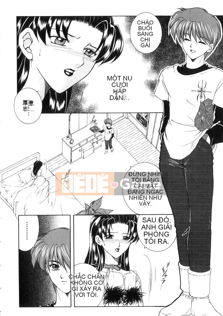 [Anyuan Division] Pure Evil Love [中]