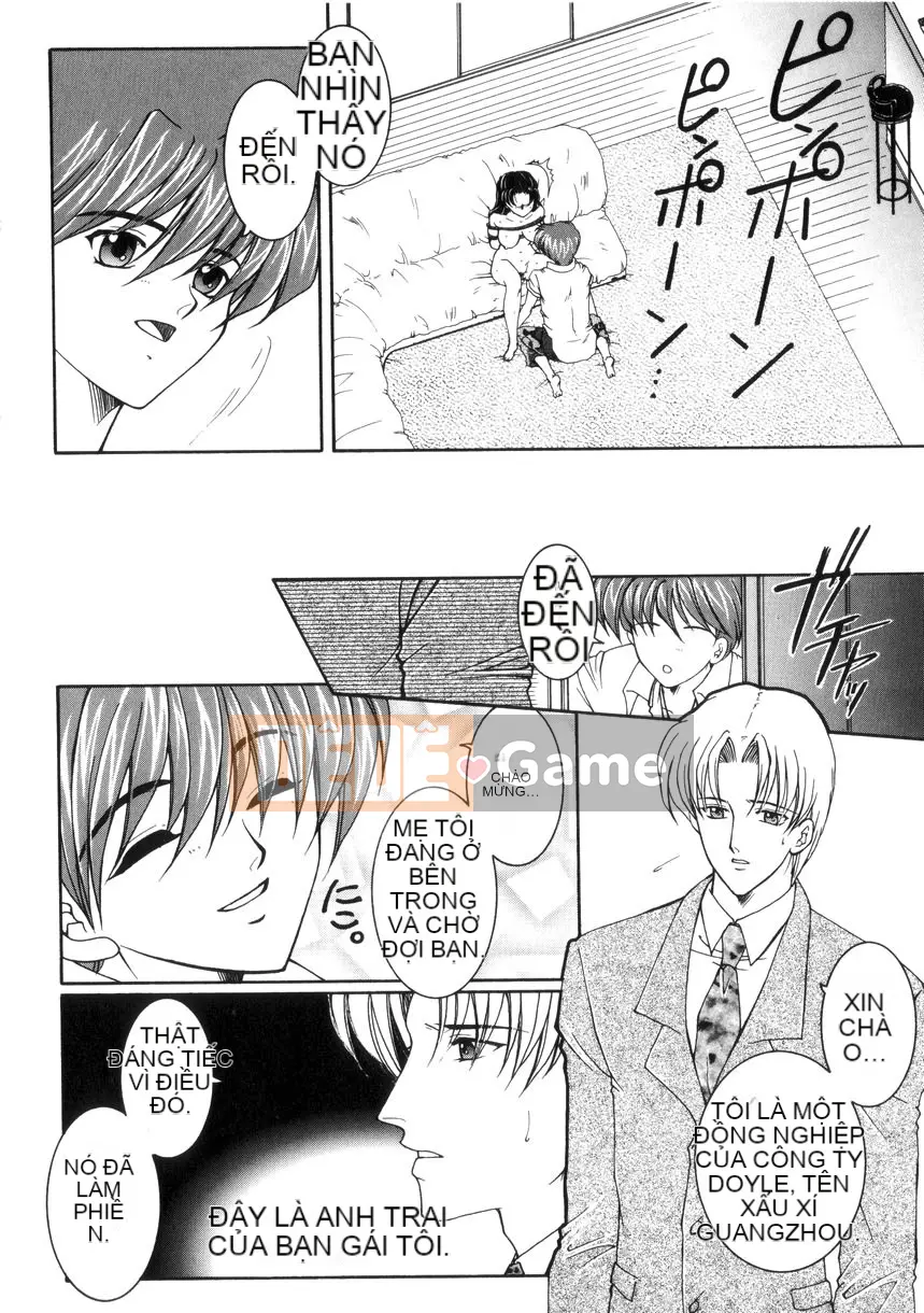 [Anyuan Division] Pure Evil Love [中]