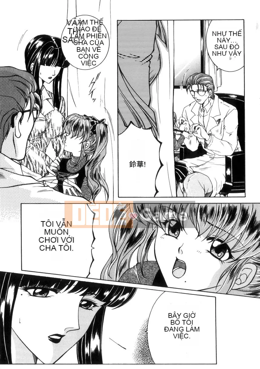 [Anyuan Division] Pure Evil Love [中]