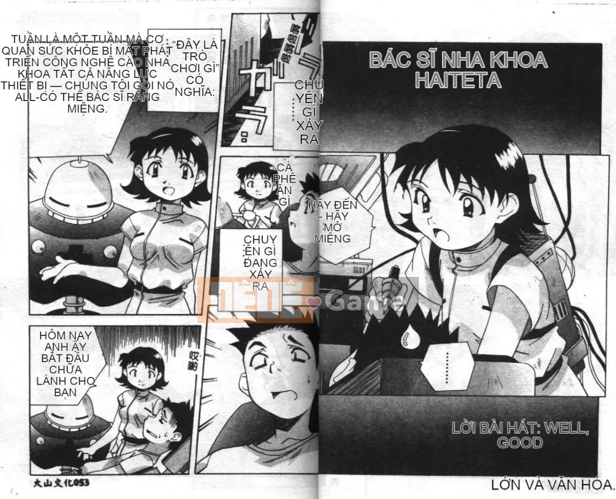 [Tuyển tập] Đồng phục Sourkan [Chuu]