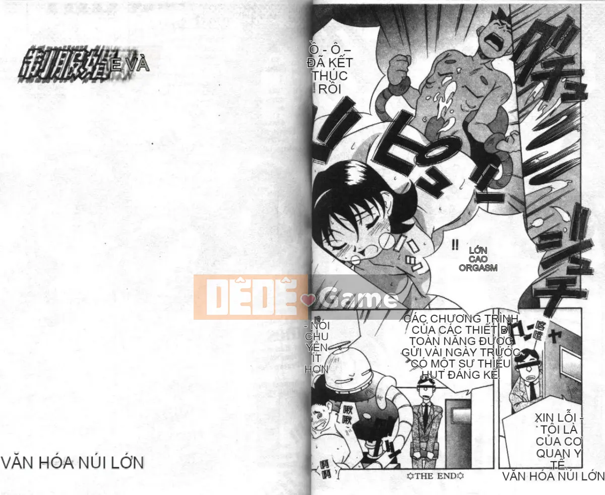 [Tuyển tập] Đồng phục Sourkan [Chuu]