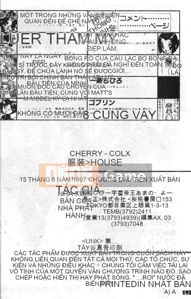 [Tuyển tập] Đồng phục Sourkan [Chuu]