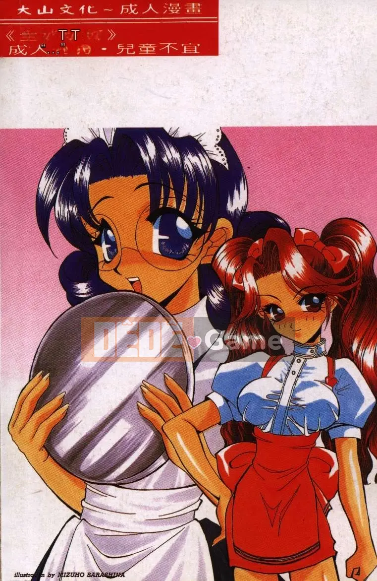 [Tuyển tập] Đồng phục Sourkan [Chuu]