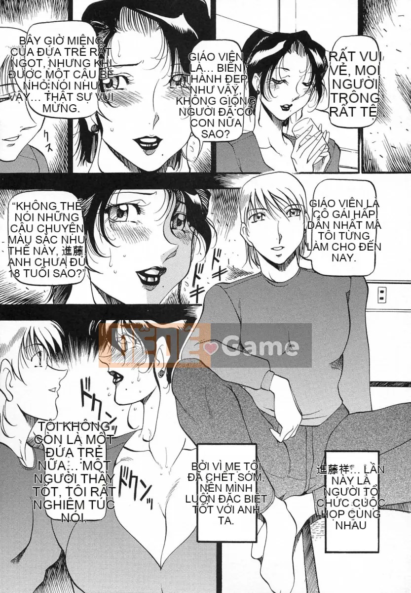 [Azuki Kurenai] Lời thú tội của bà [Trung bình]