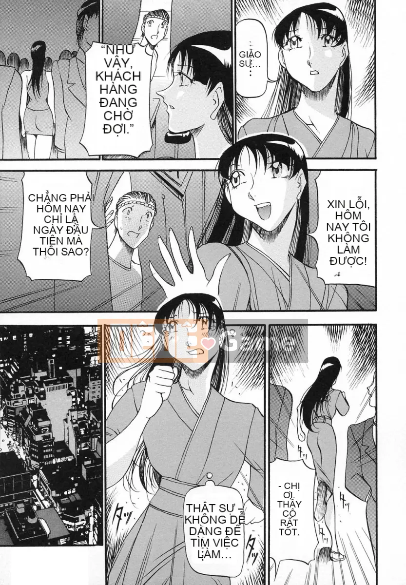 [Azuki Kurenai] Lời thú tội của bà [Trung bình]