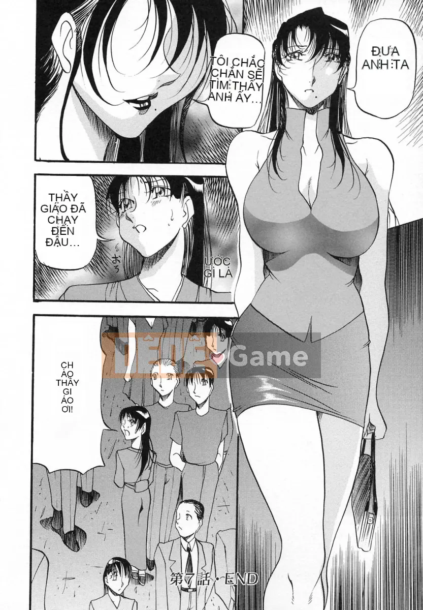 [Azuki Kurenai] Lời thú tội của bà [Trung bình]