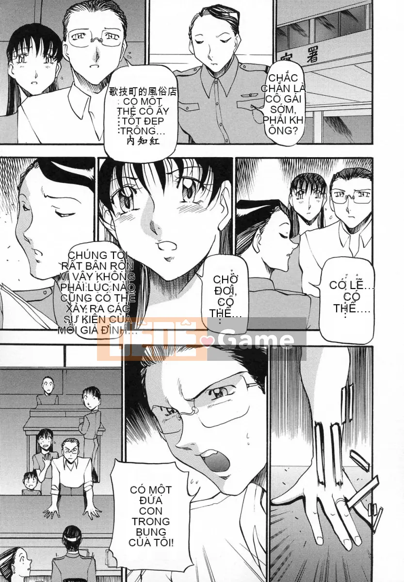 [Azuki Kurenai] Lời thú tội của bà [Trung bình]