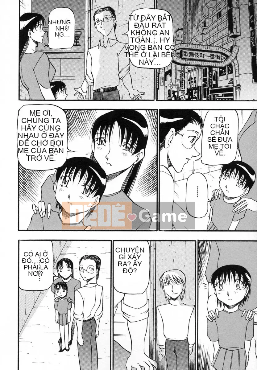 [Azuki Kurenai] Lời thú tội của bà [Trung bình]