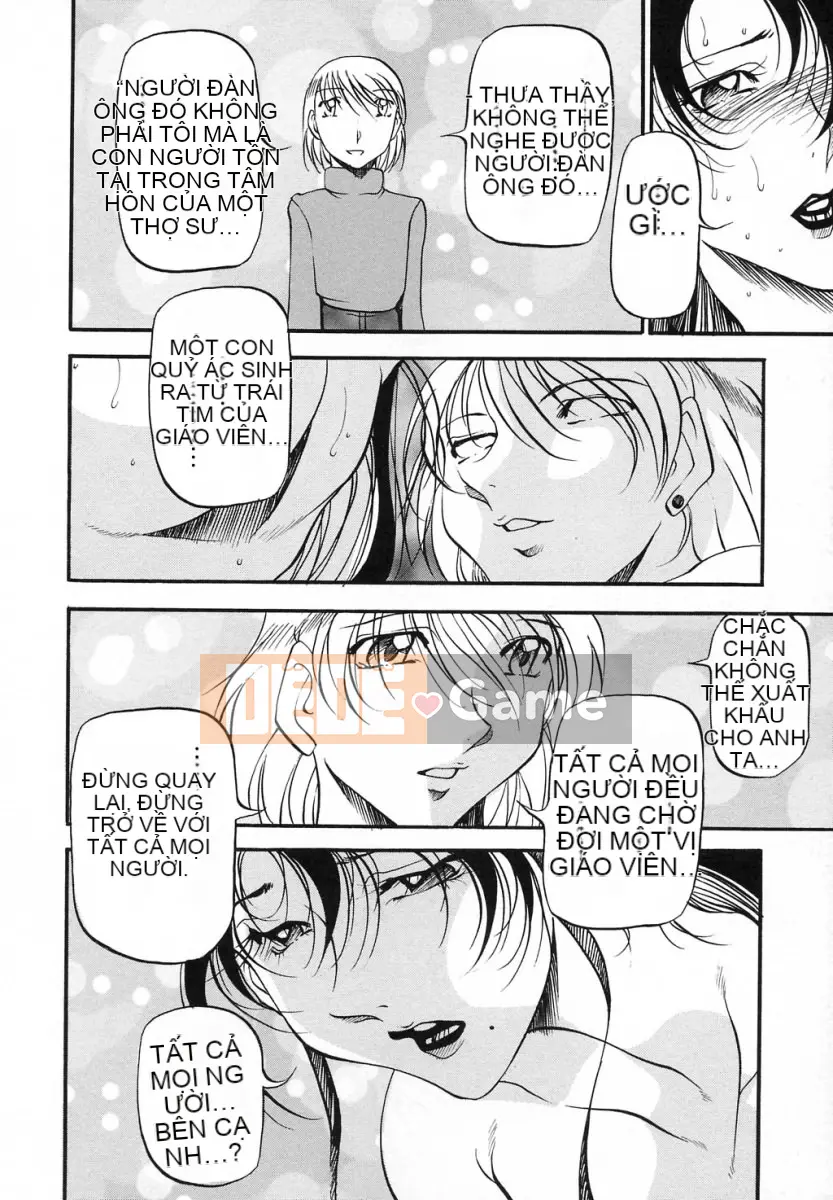 [Azuki Kurenai] Lời thú tội của bà [Trung bình]