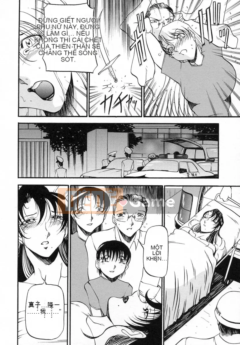 [Azuki Kurenai] Lời thú tội của bà [Trung bình]