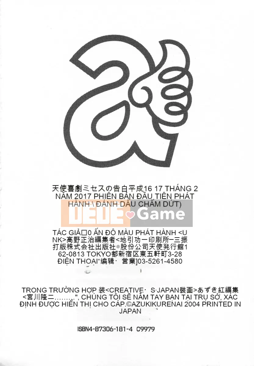 [Azuki Kurenai] Lời thú tội của bà [Trung bình]