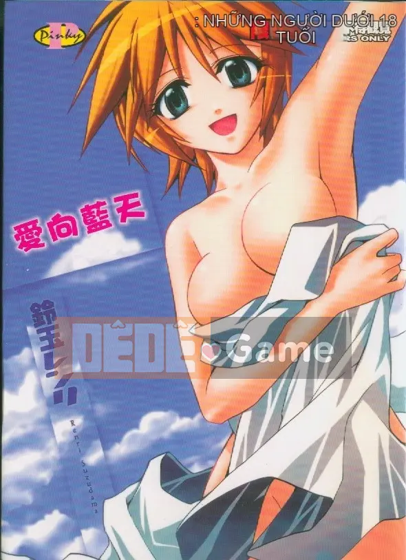 [Suzudama Renri] giai điệu bầu trời xanh [trung bình]