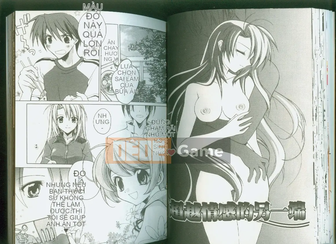 [Suzudama Renri] giai điệu bầu trời xanh [trung bình]