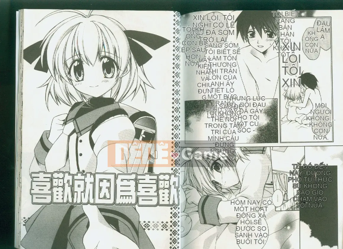 [Suzudama Renri] giai điệu bầu trời xanh [trung bình]