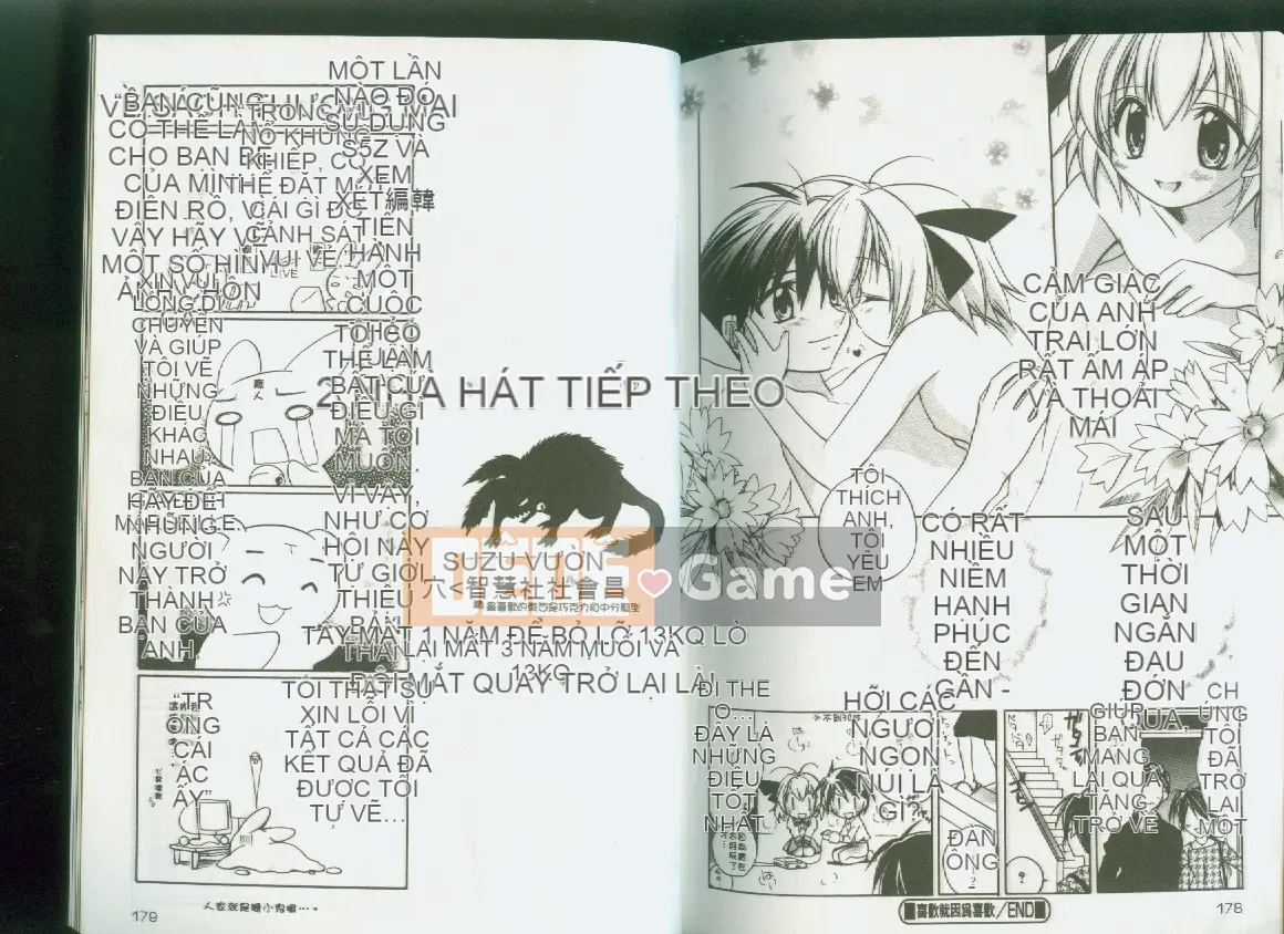 [Suzudama Renri] giai điệu bầu trời xanh [trung bình]