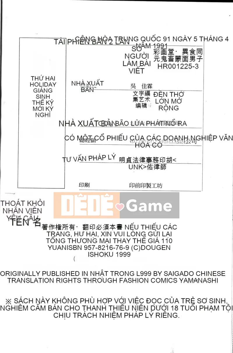 [Caihuatang] Ngày lễ trong thế kỷ mới [中]