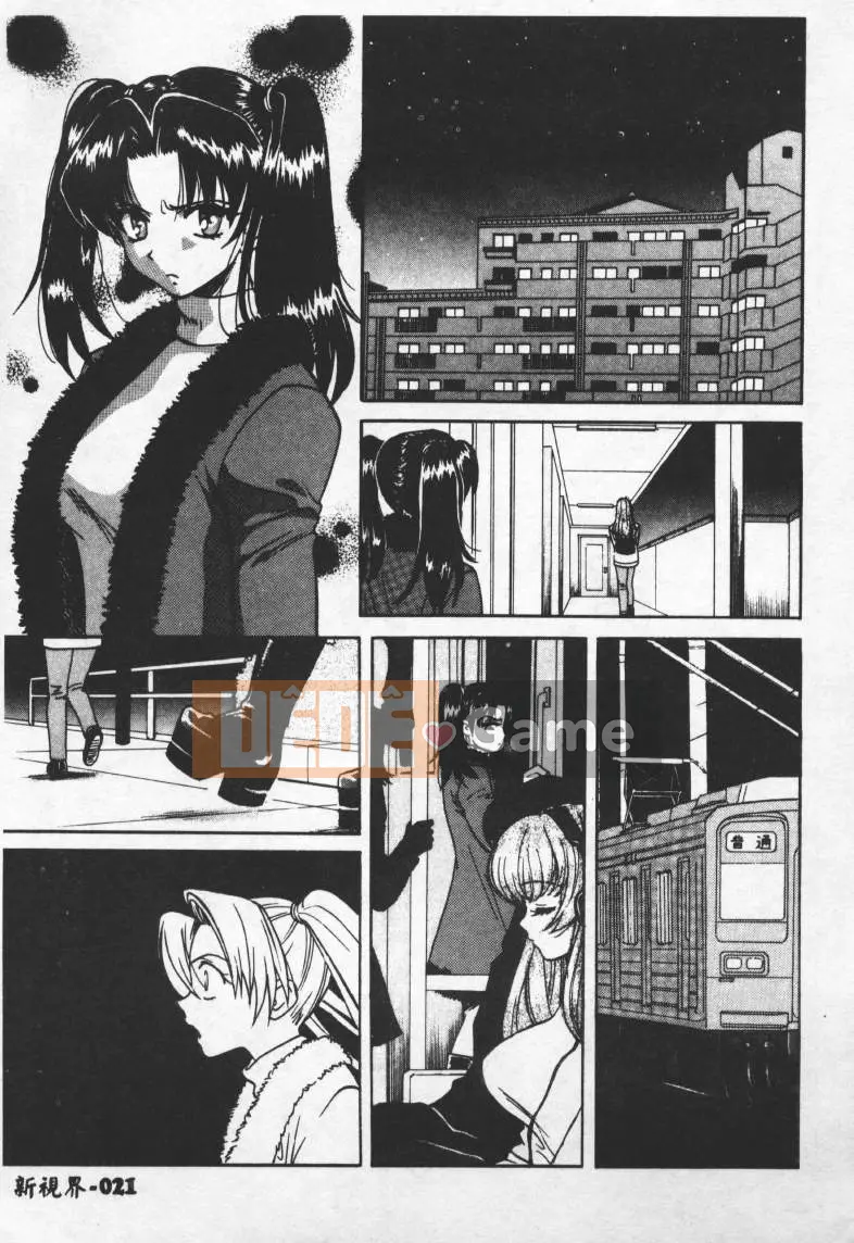 [Baekje Naisou] TỘI PHẠM TÌNH DỤC 2 [Trung bình]