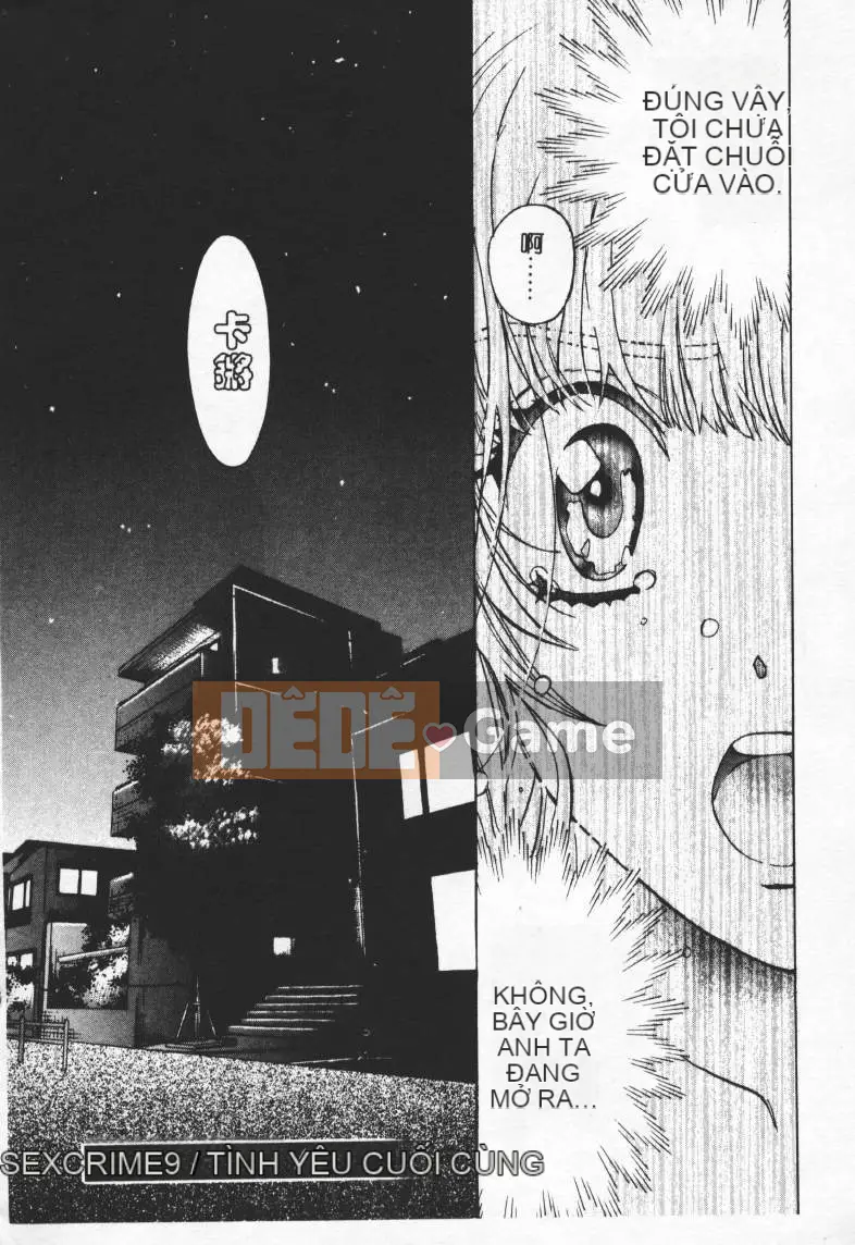 [Baekje Naisou] TỘI PHẠM TÌNH DỤC 2 [Trung bình]