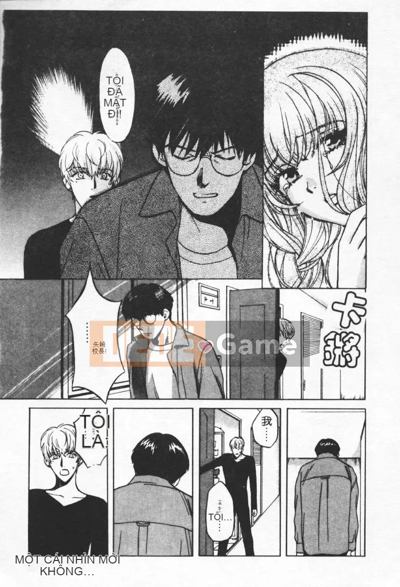 [Baekje Naisou] TỘI PHẠM TÌNH DỤC 2 [Trung bình]