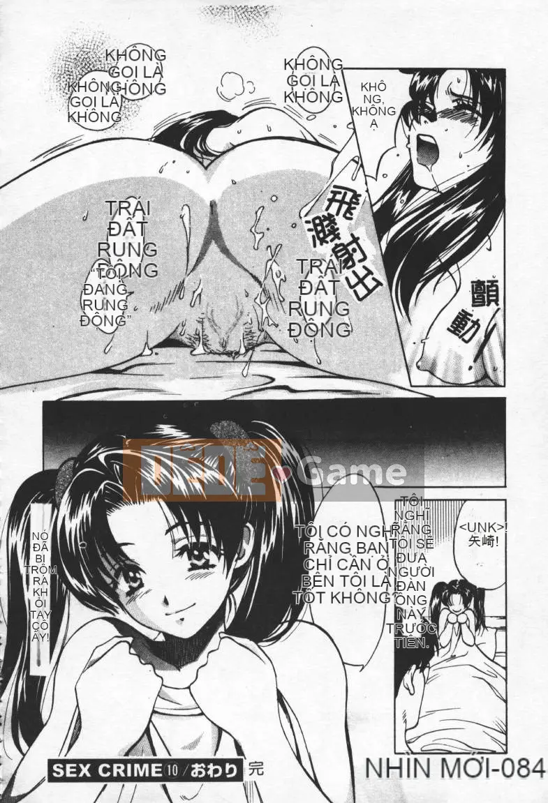 [Baekje Naisou] TỘI PHẠM TÌNH DỤC 2 [Trung bình]