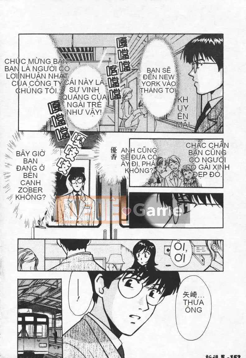 [Baekje Naisou] TỘI PHẠM TÌNH DỤC 2 [Trung bình]