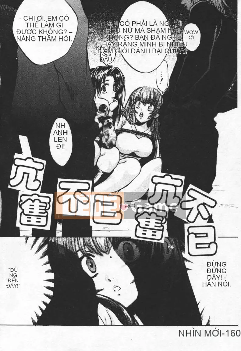 [Baekje Naisou] TỘI PHẠM TÌNH DỤC 2 [Trung bình]