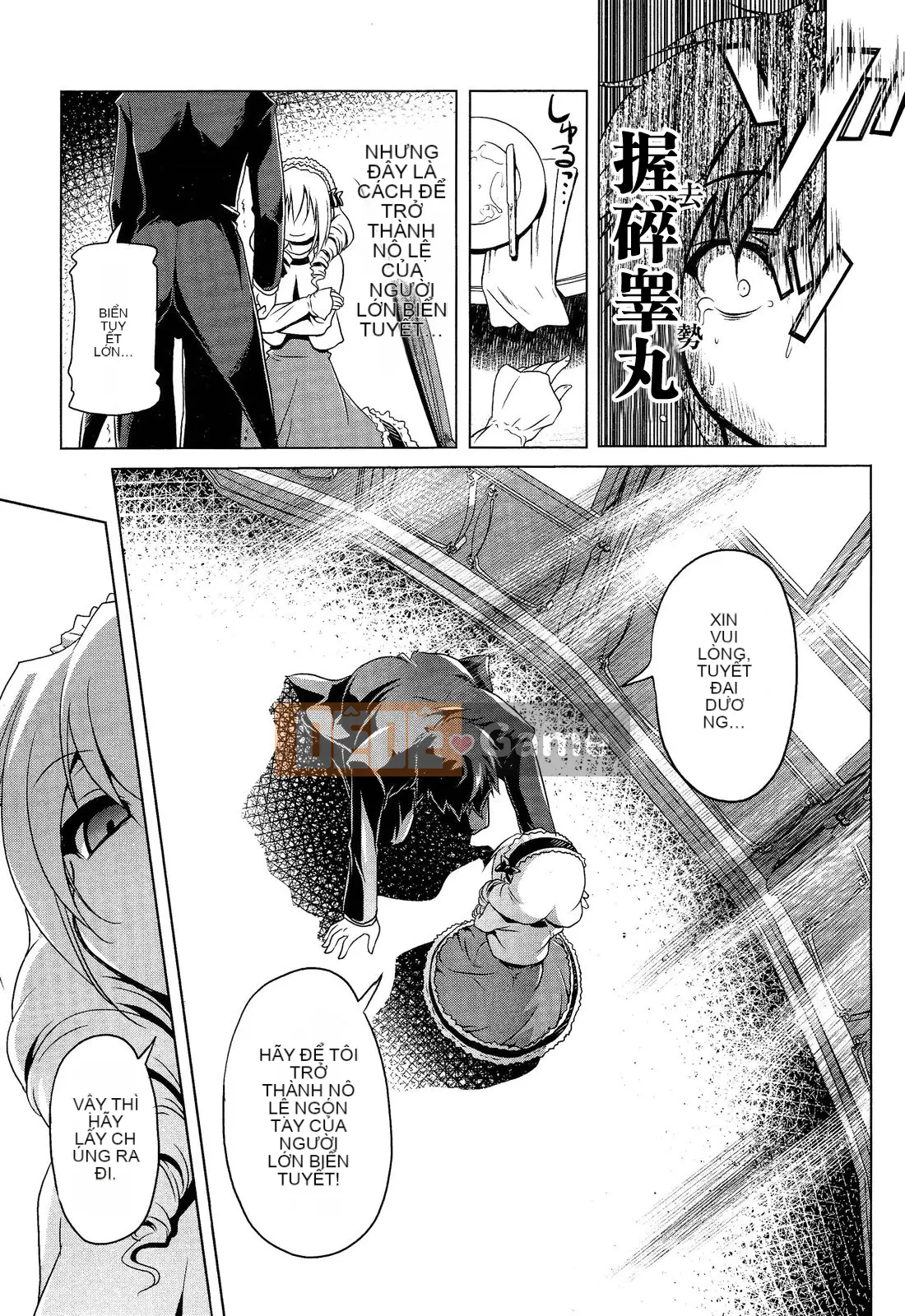 [Tuyển tập] Girls for M Girls Form VOL.02 [Chu]