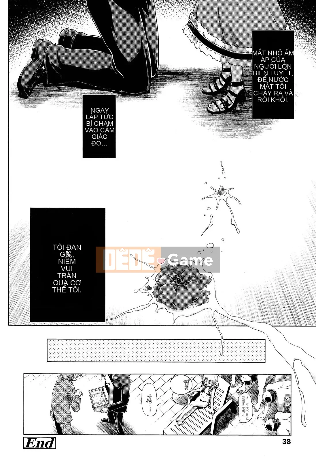 [Tuyển tập] Girls for M Girls Form VOL.02 [Chu]