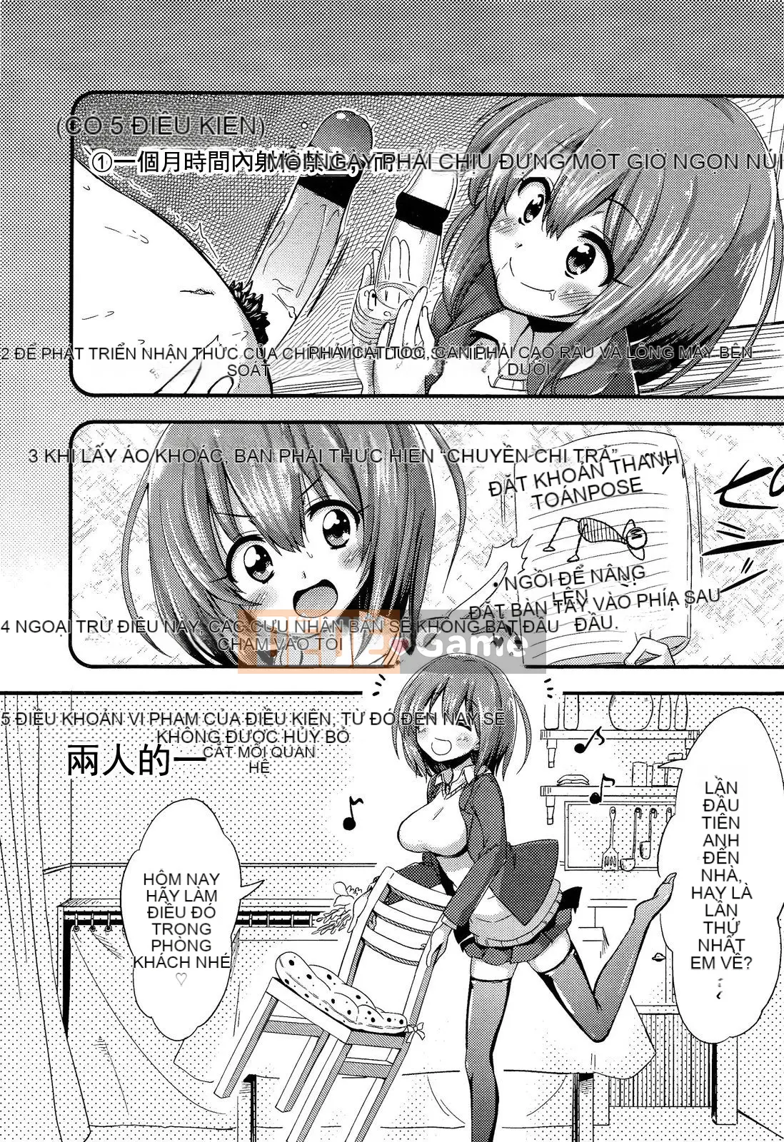 [Tuyển tập] Girls for M Girls Form VOL.02 [Chu]