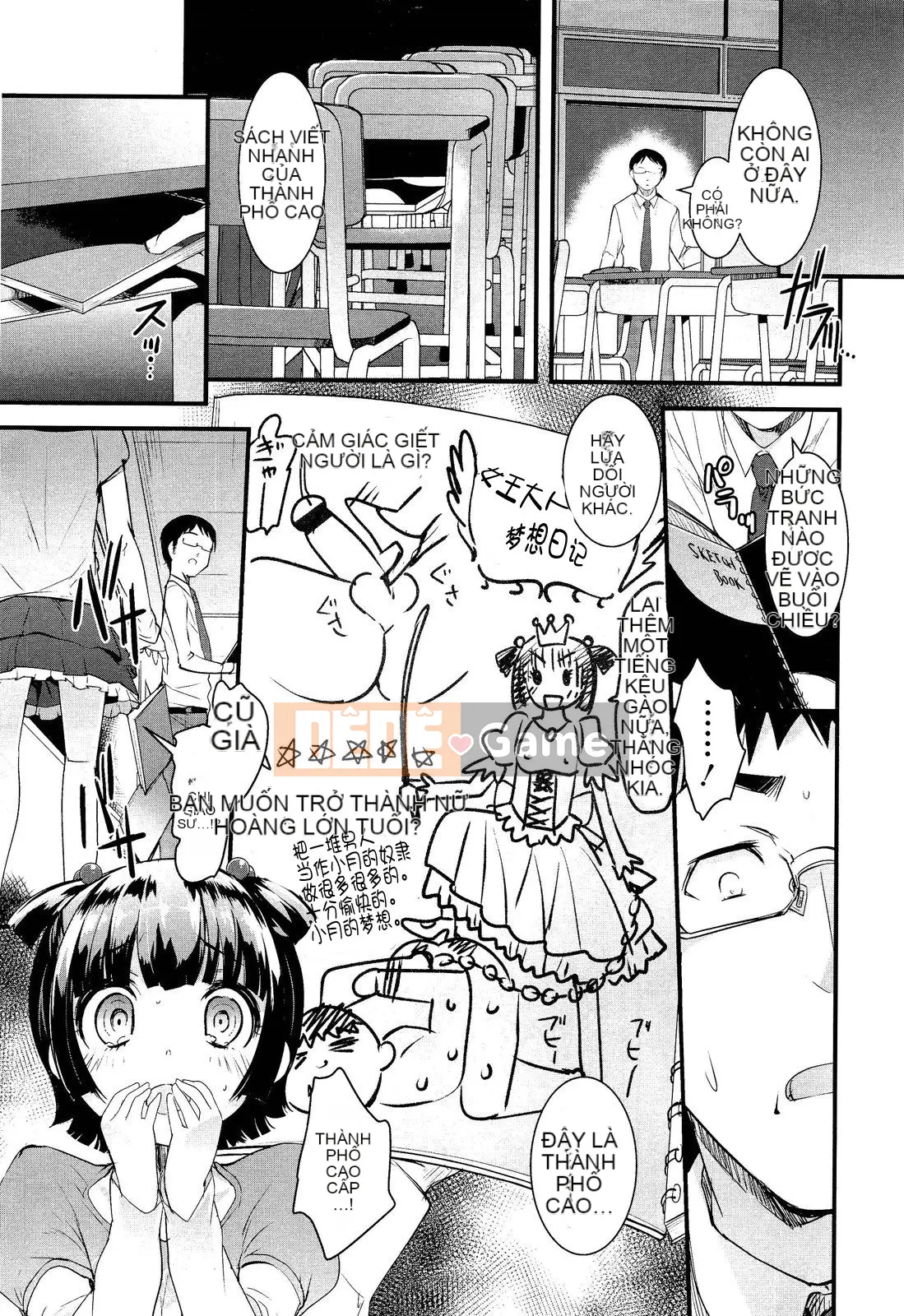 [Tuyển tập] Girls for M Girls Form VOL.02 [Chu]