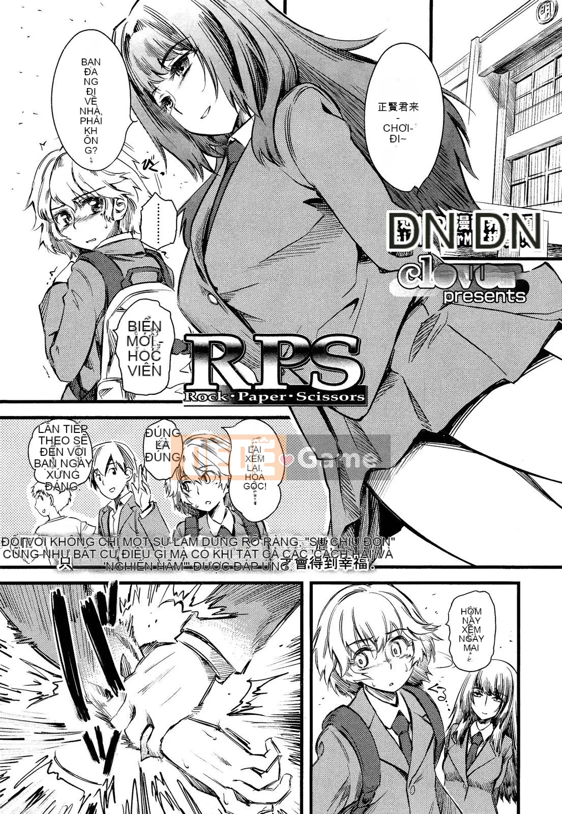 [Tuyển tập] Girls for M Girls Form VOL.02 [Chu]