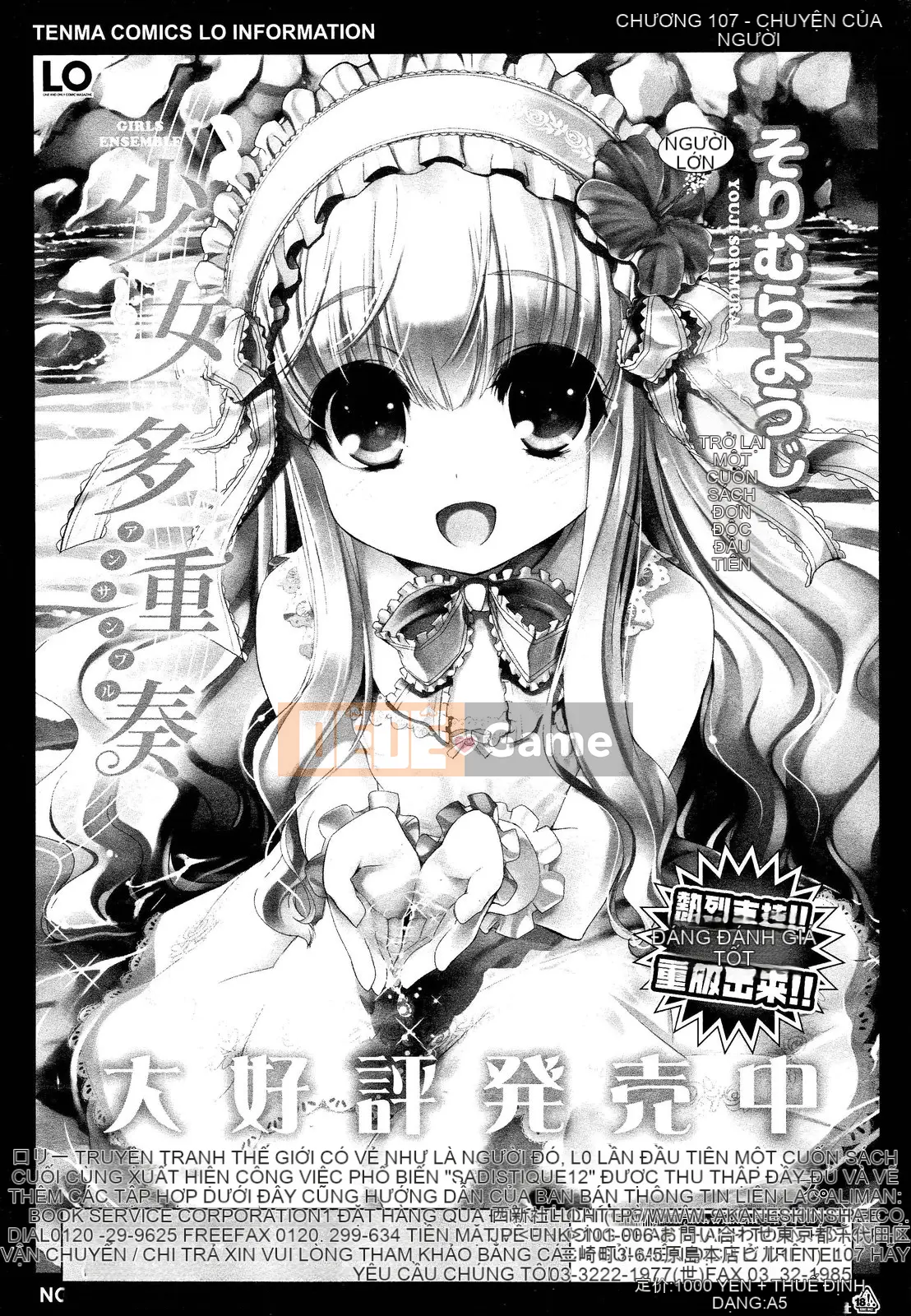 [Tuyển tập] Girls for M Girls Form VOL.02 [Chu]