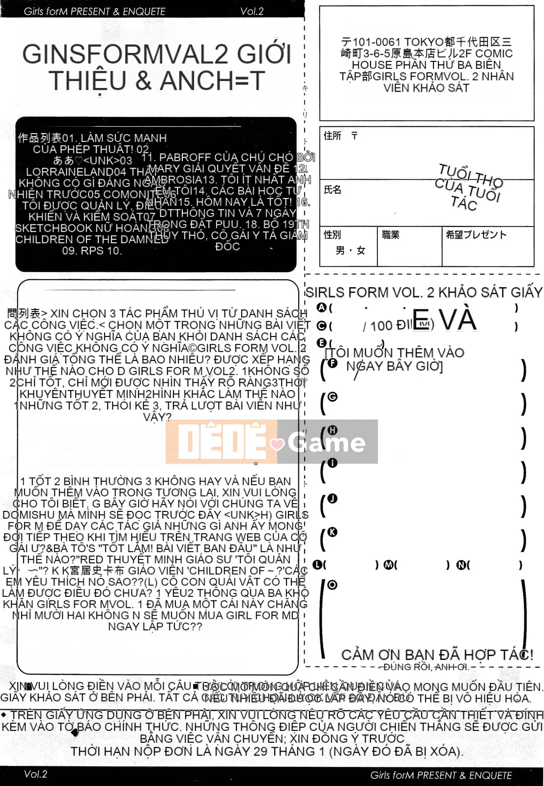 [Tuyển tập] Girls for M Girls Form VOL.02 [Chu]