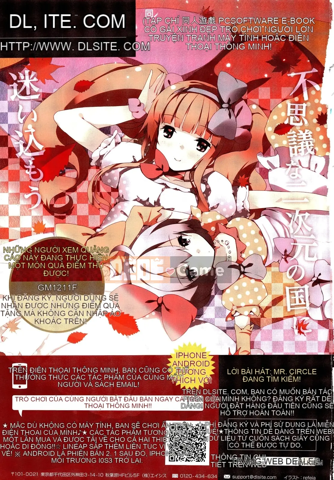 [Tuyển tập] Girls for M Girls Form VOL.02 [Chu]