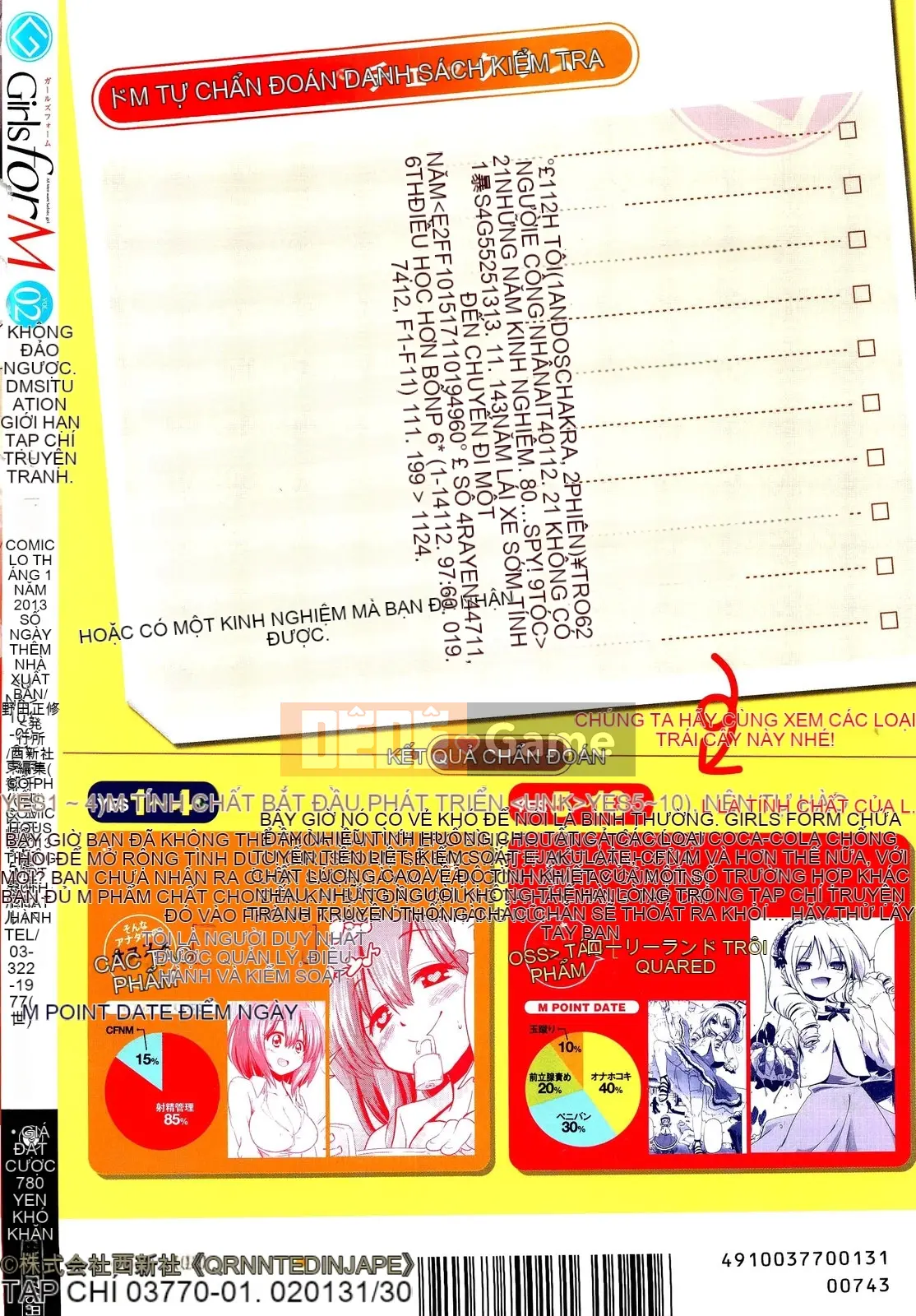 [Tuyển tập] Girls for M Girls Form VOL.02 [Chu]