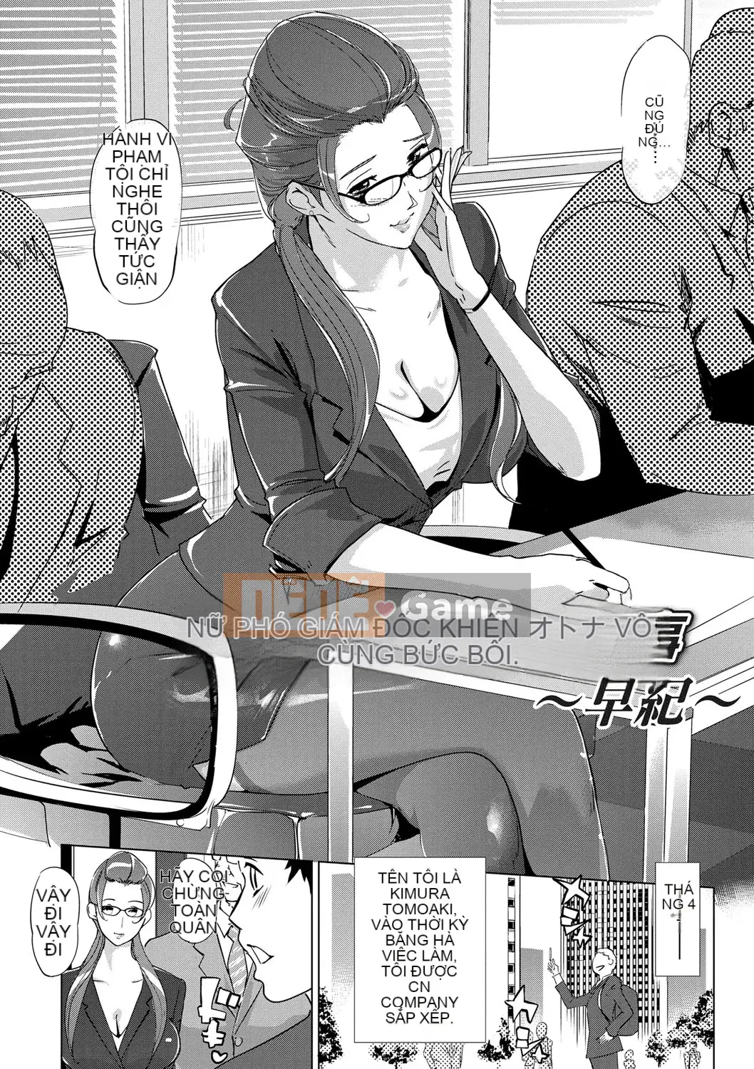 [Slag Chengzi cá nhân NTR tập đơn Sinicization][Clone Human World] Nữ cường