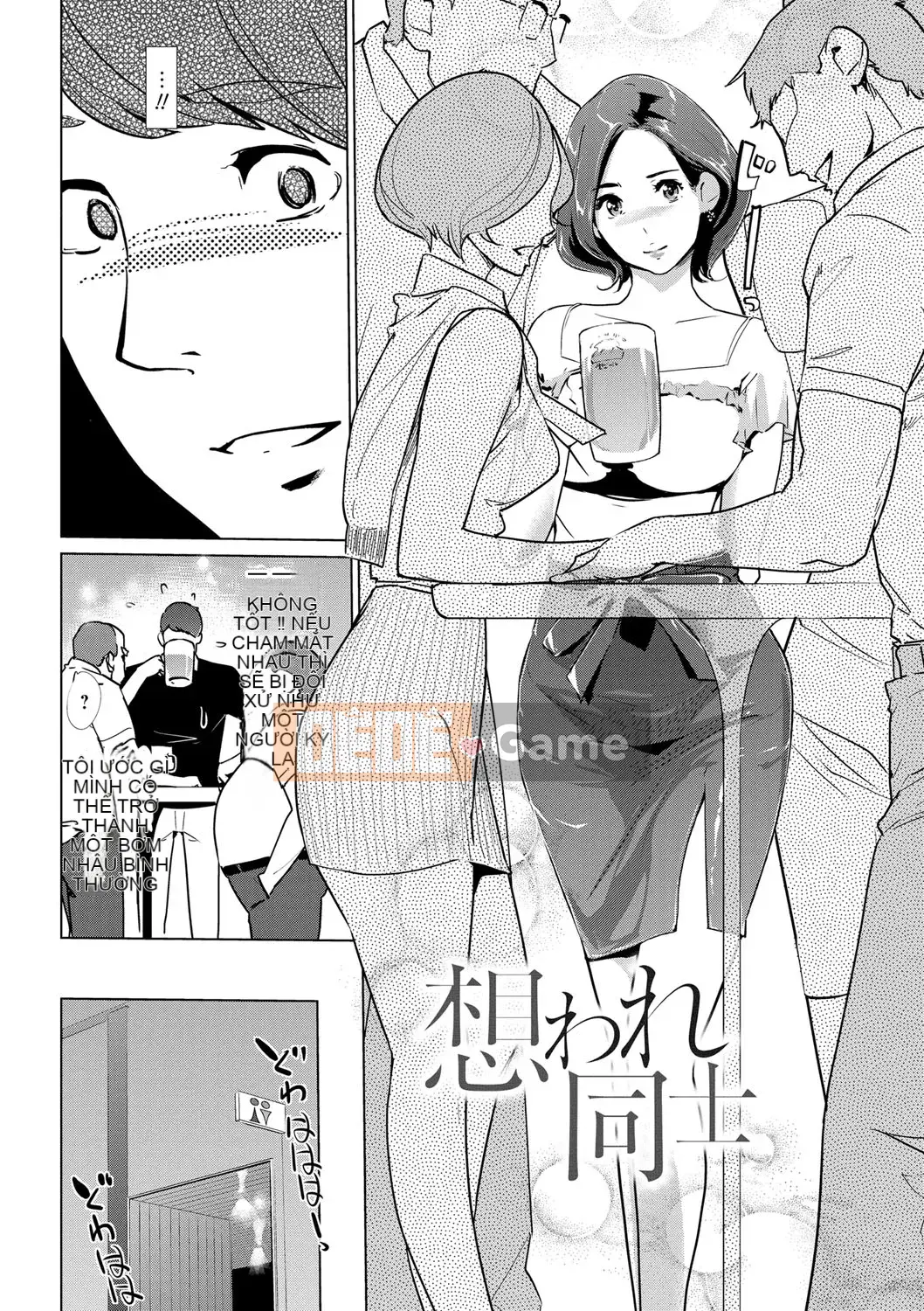 [Slag Chengzi cá nhân NTR tập đơn Sinicization][Clone Human World] Nữ cường