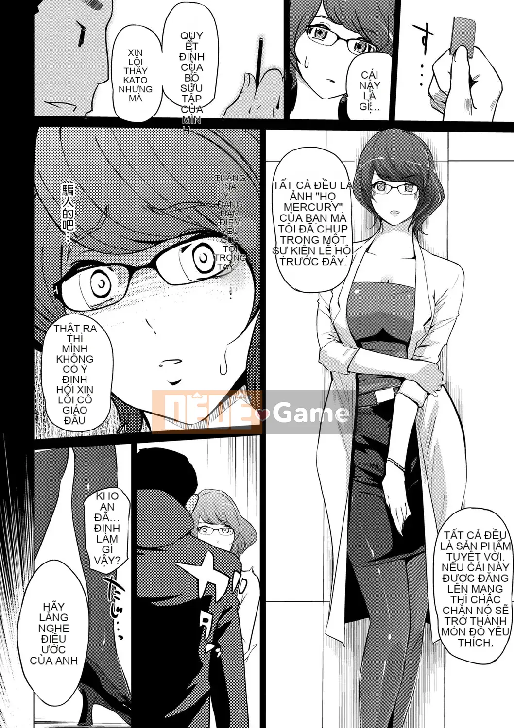 [Slag Chengzi cá nhân NTR tập đơn Sinicization][Clone Human World] Nữ cường