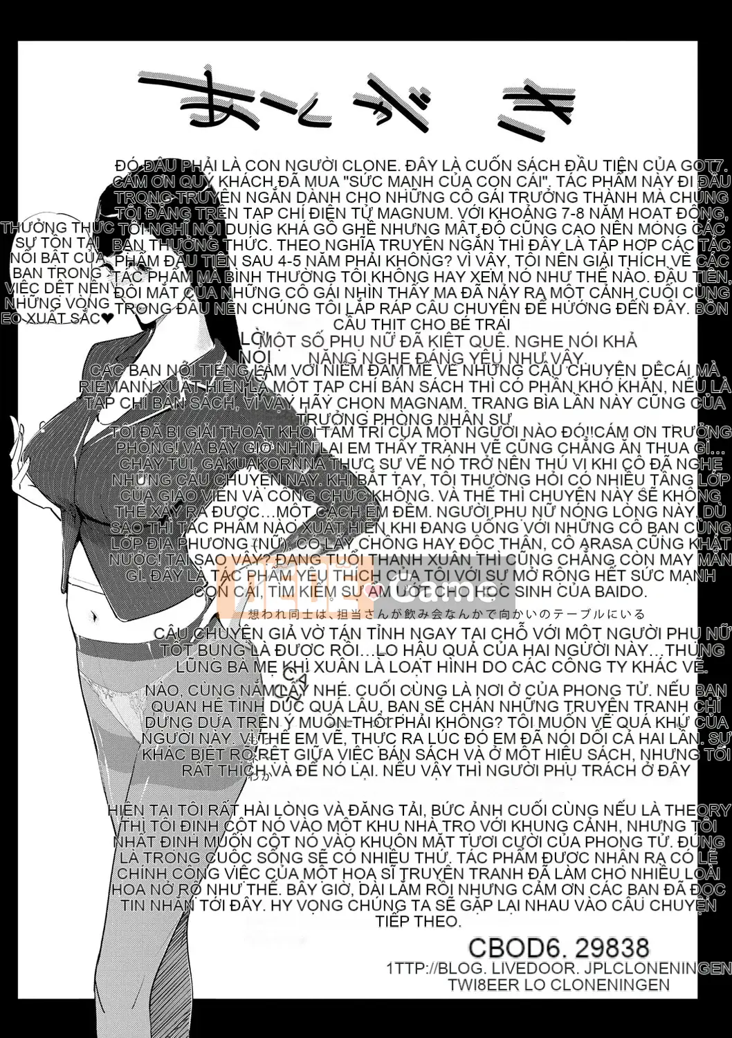 [Slag Chengzi cá nhân NTR tập đơn Sinicization][Clone Human World] Nữ cường