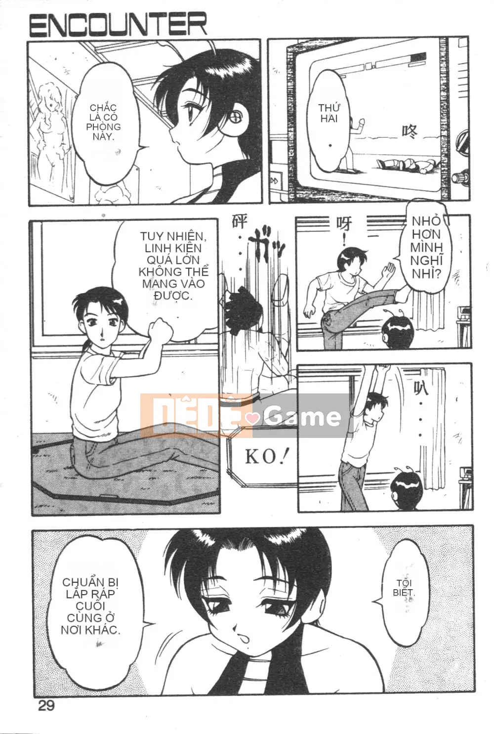 [Wairou] Love Love Splash [Trung bình]