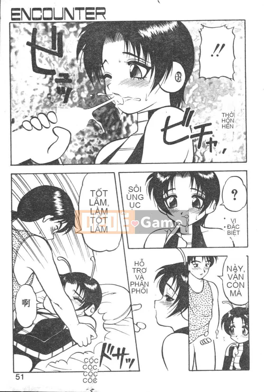 [Wairou] Love Love Splash [Trung bình]