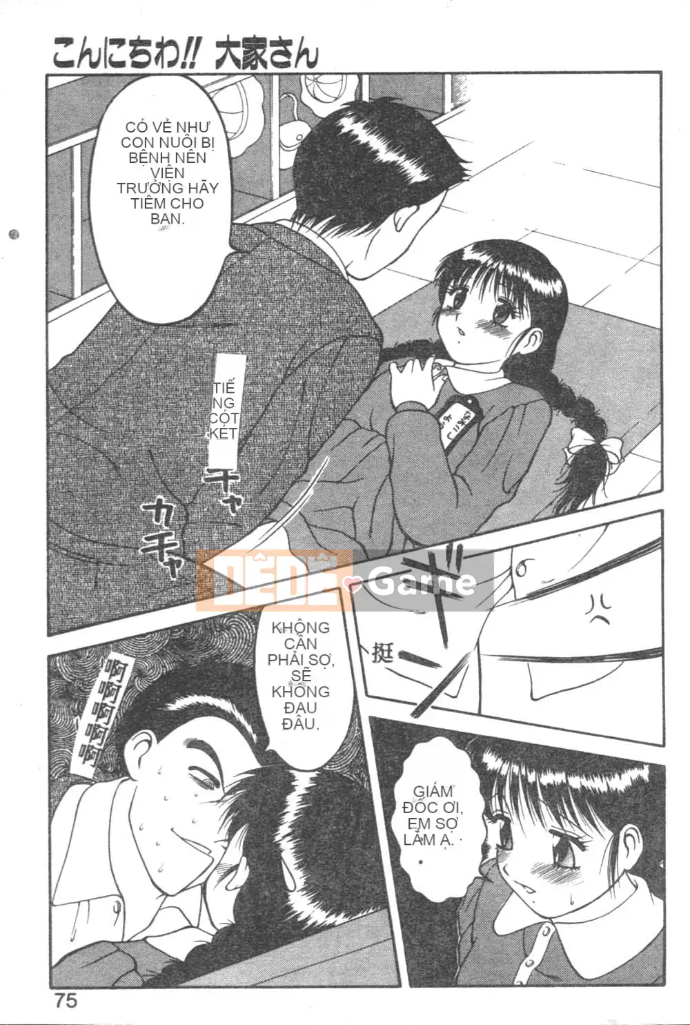 [Wairou] Love Love Splash [Trung bình]