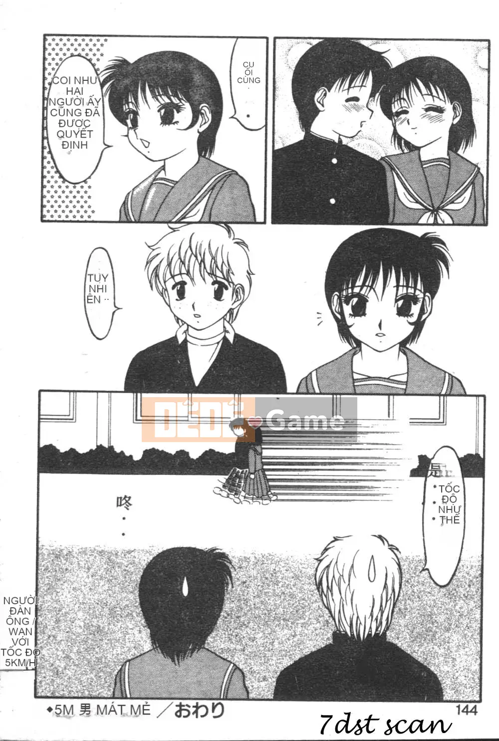 [Wairou] Love Love Splash [Trung bình]